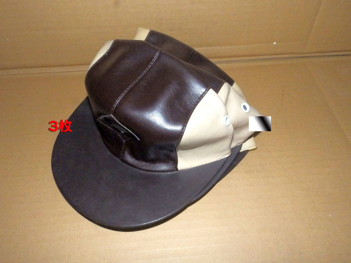 新古経年品 帽子3枚 SUZUKI 1960年代