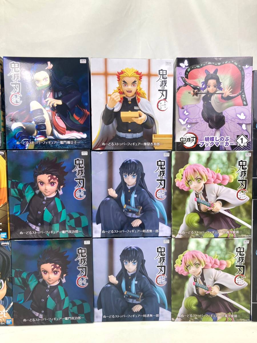 新品・未開封アニメ「鬼滅の刃」XrossLinkフィギュア“竈門炭 TVアニメ