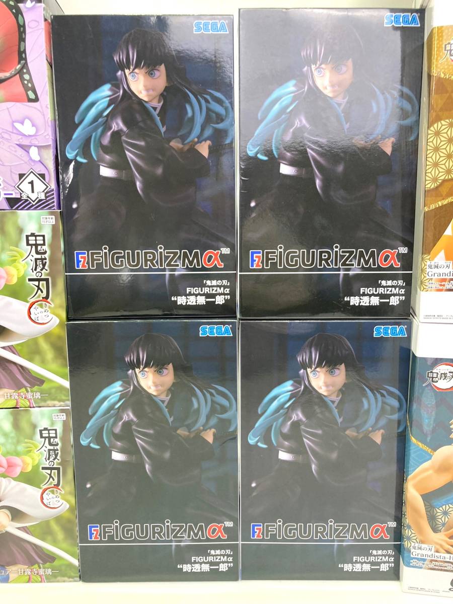 新品・未開封アニメ「鬼滅の刃」XrossLinkフィギュア“竈門炭 TVアニメ
