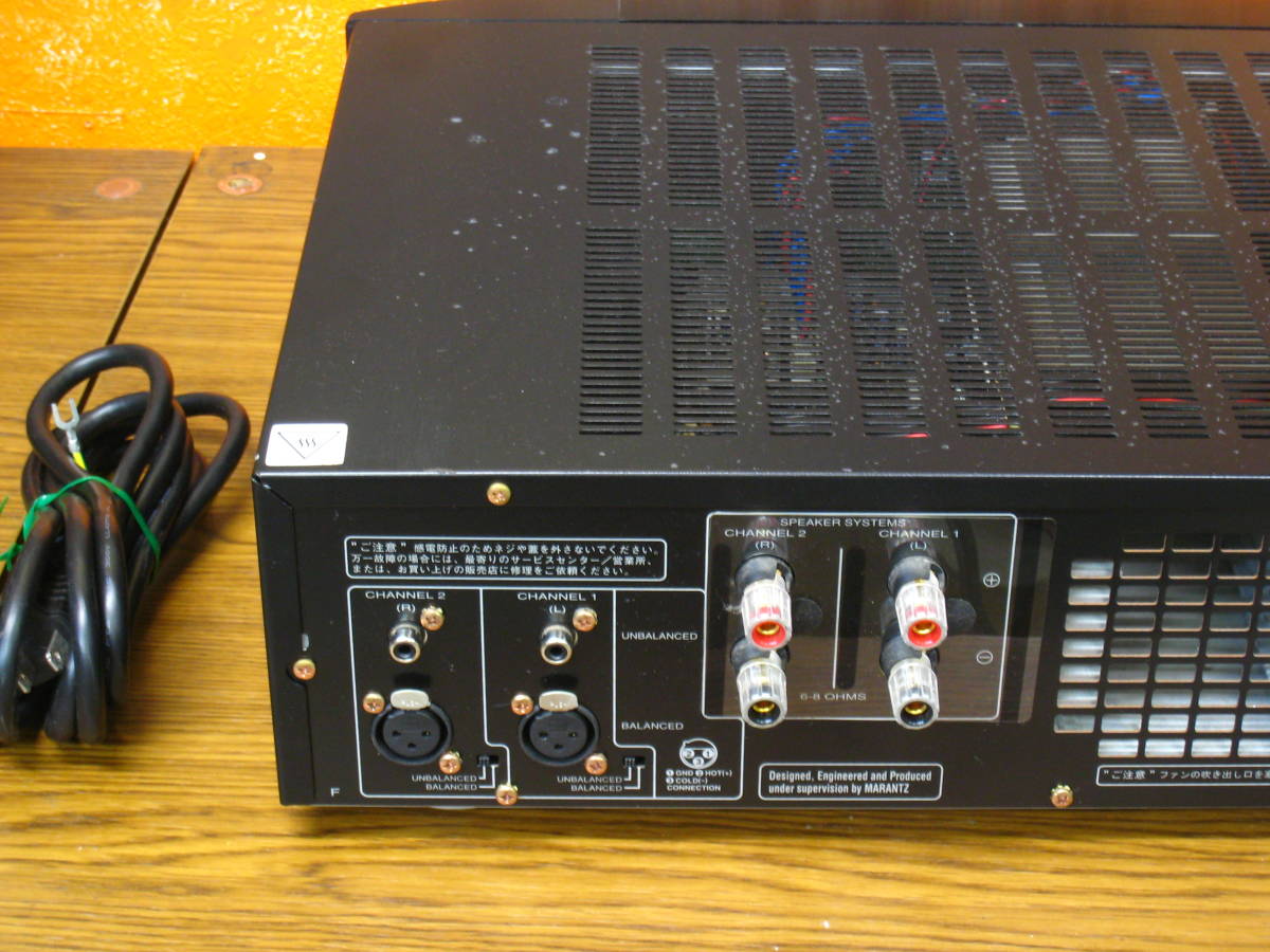 marantz】パワーアンプ MM7025