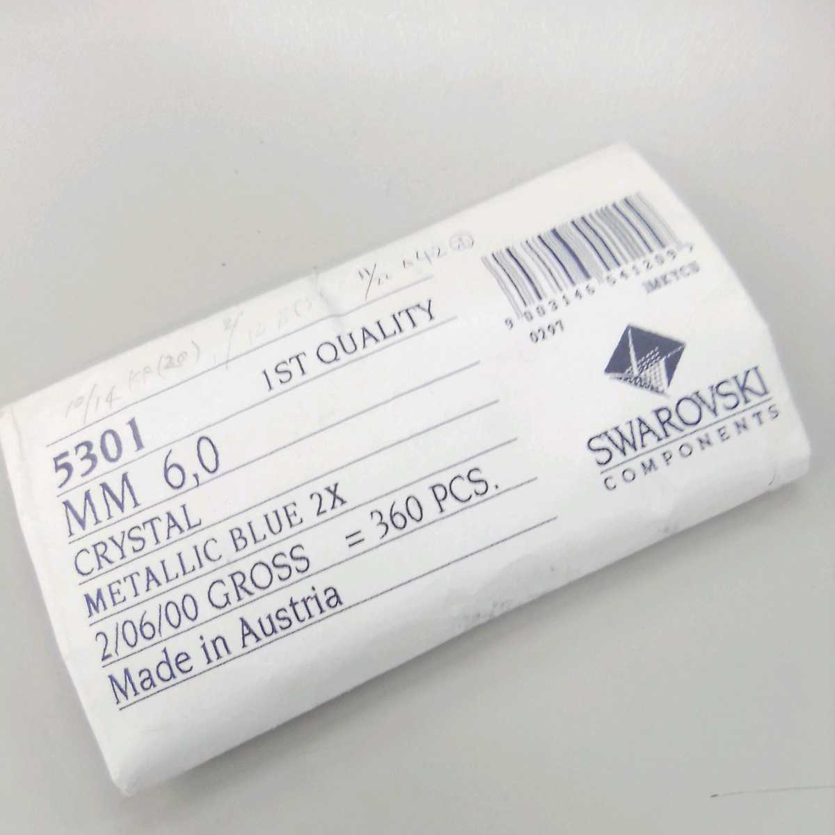 ●ハ7024H◎SWAROVSKI COMPONENTS　Made in Austria　スワロフスキー　ビーズ◎送料込み◎