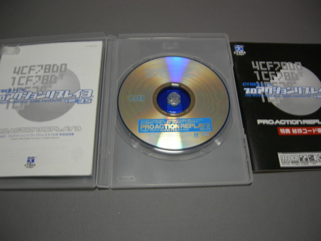 PS2用 プロアクションリプレイ3.5 即決
