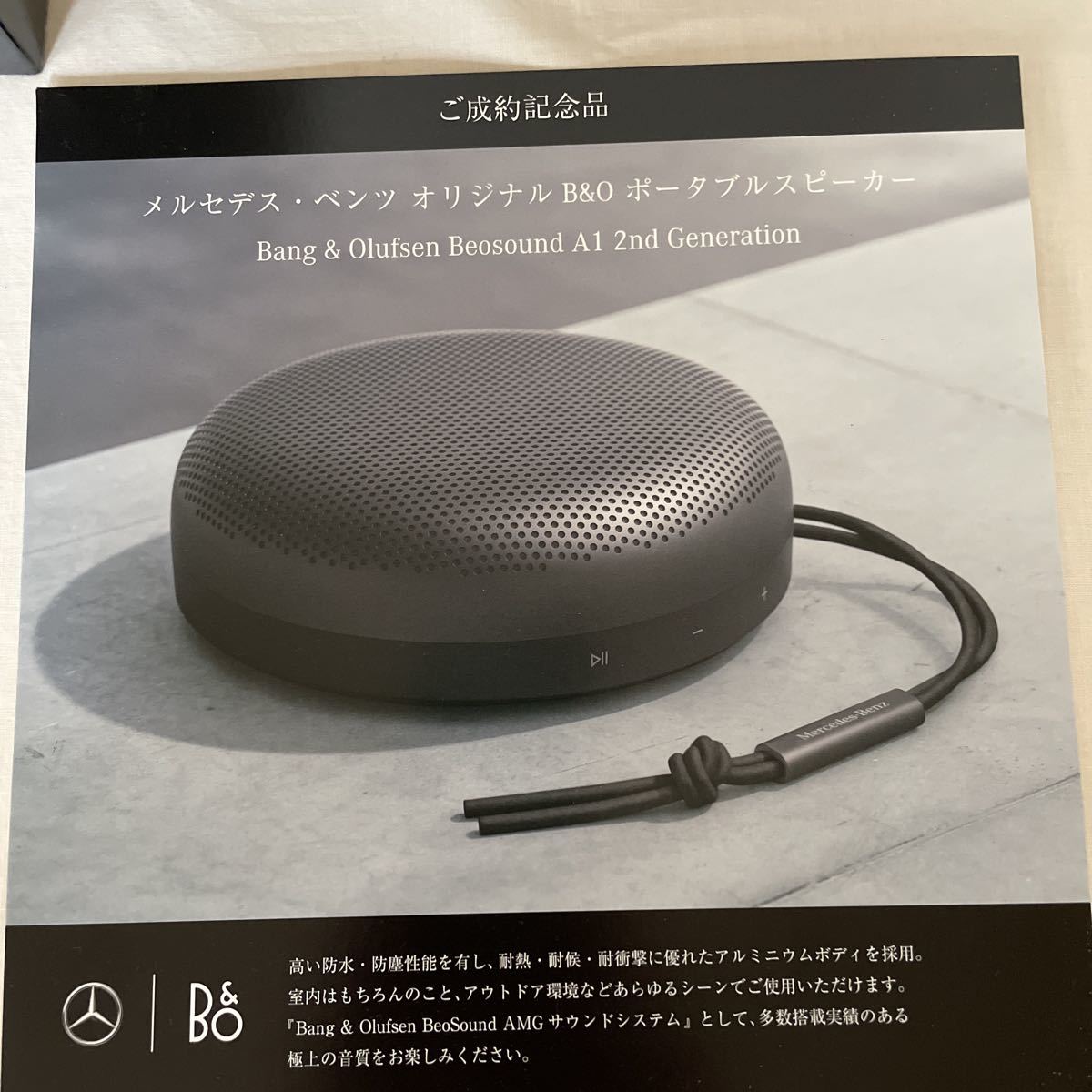 最安値 BOSE Micro Music Monitor スピーカー 動作未確認