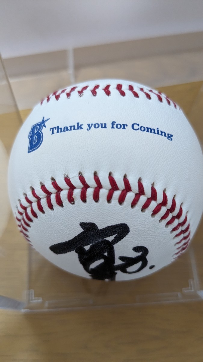 横浜DeNAベイスターズ】藤田一也 直筆サインボール 当選品 検索用 