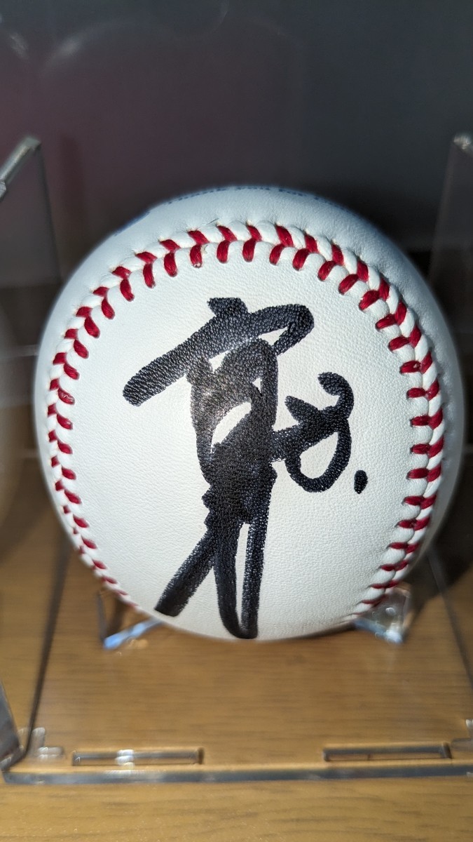 横浜DeNAベイスターズ】藤田一也 直筆サインボール 当選品 検索用 