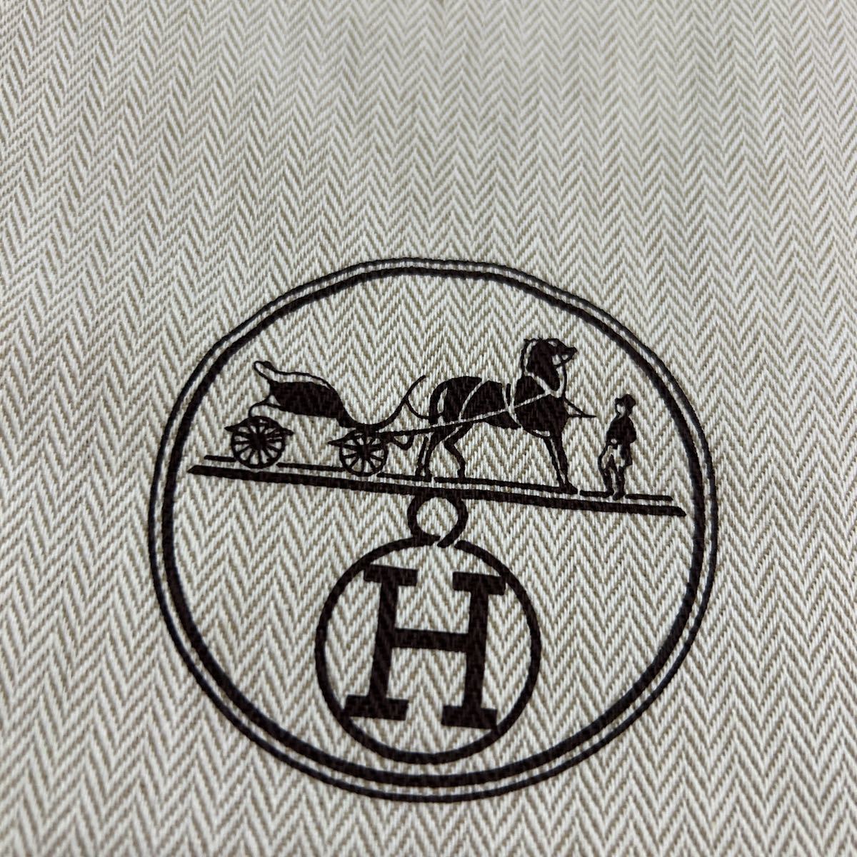 未使用 エルメス 保存袋 46×45 ヘリンボーン 布袋 巾着袋 HERMES
