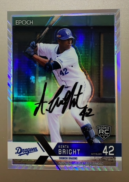 10枚限定 水上由伸 2023 BBM 1st パープル箔サイン #64 5/10 西武