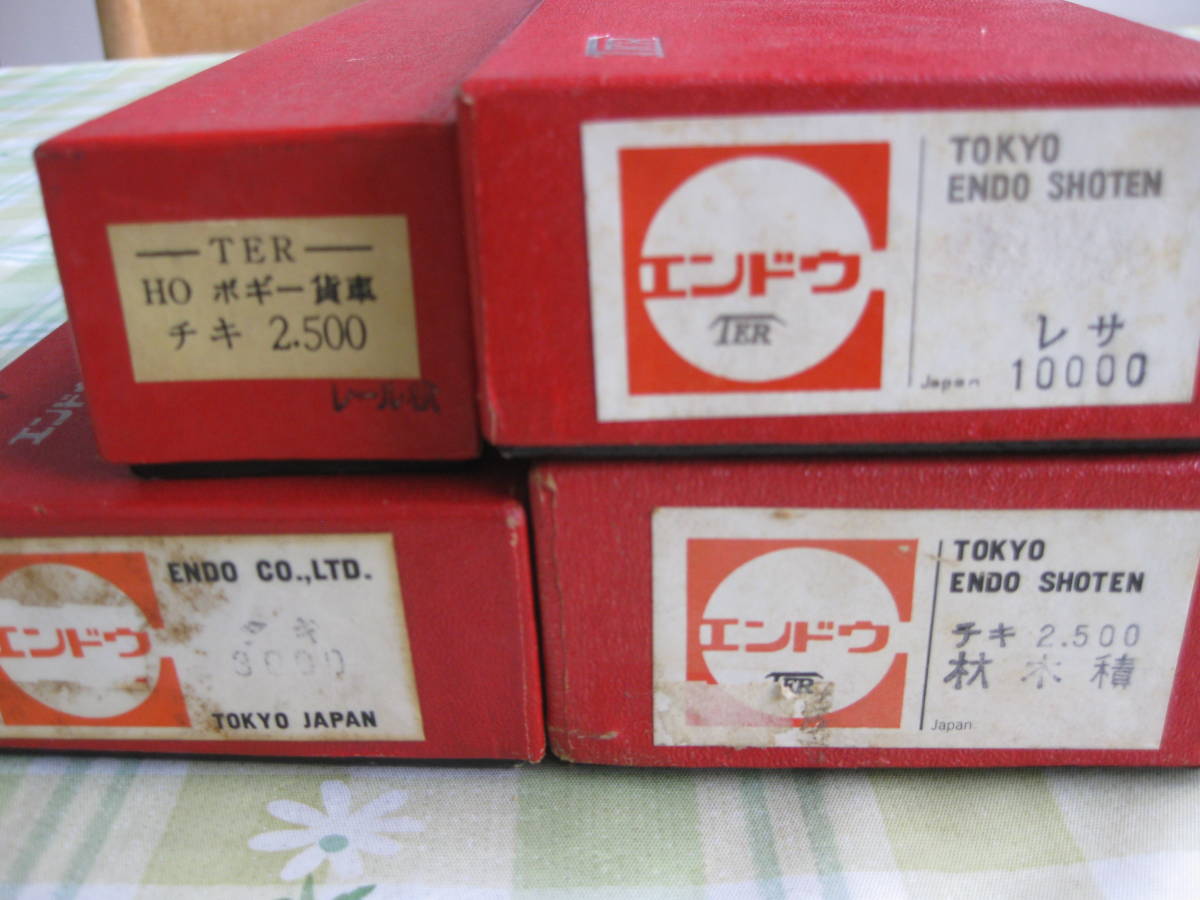 エンドウ　　チキ２５００　　レサ１０００　　タキ３０００　　チキ２５００材木積み　各1台