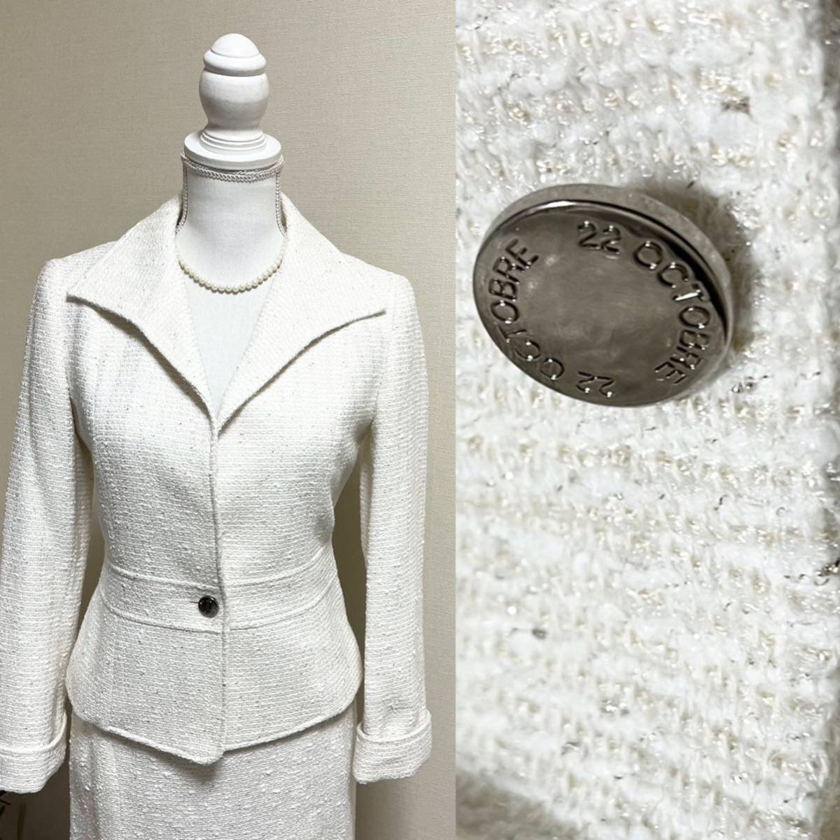 美品】Tomorrow Land セレモニースーツ ツィード ノーカラー 38 美品