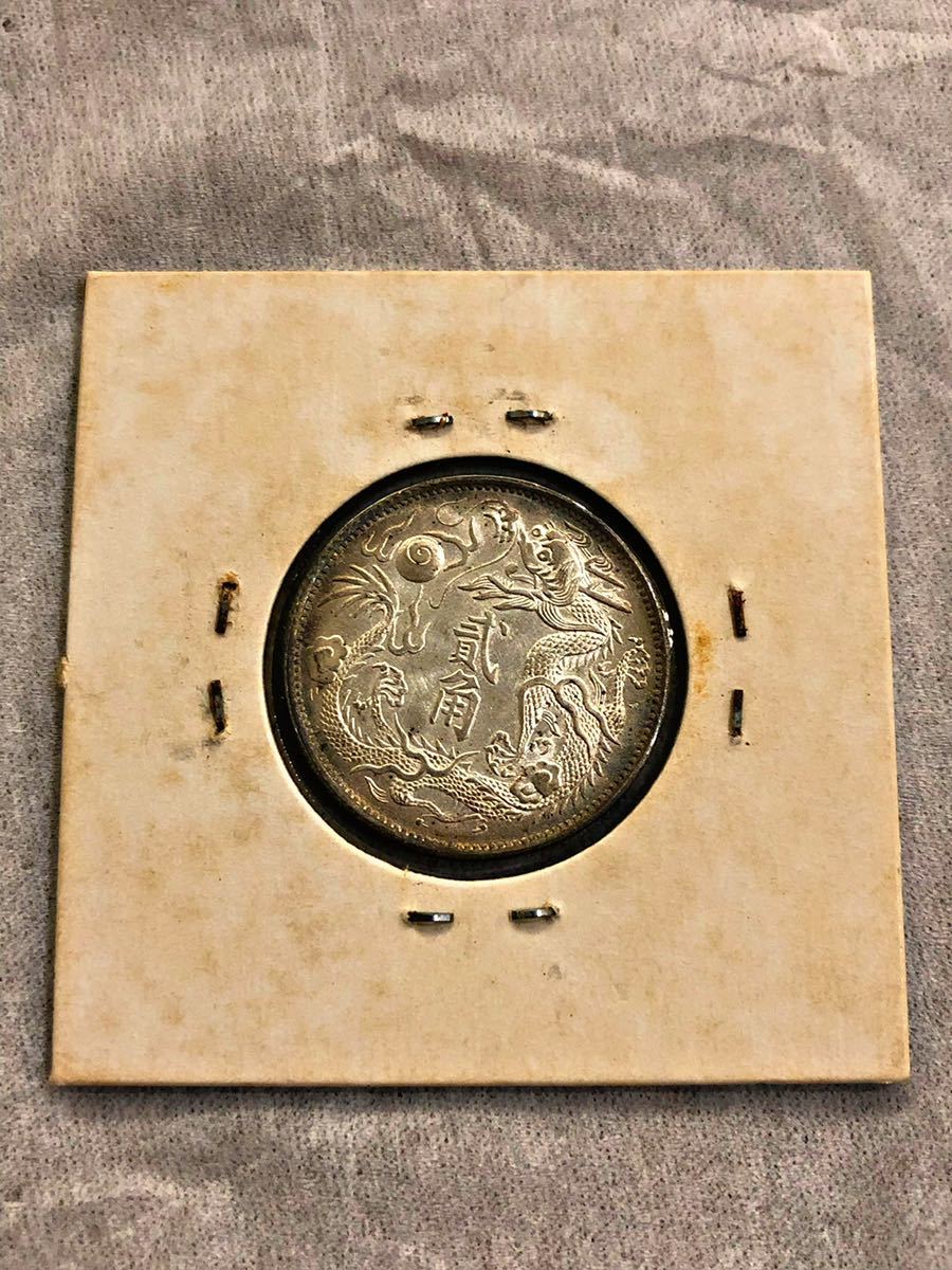 大清銀幣 | 中国 中国古銭 宣統三年 古銭 玩具 壹圓 銀貨 大