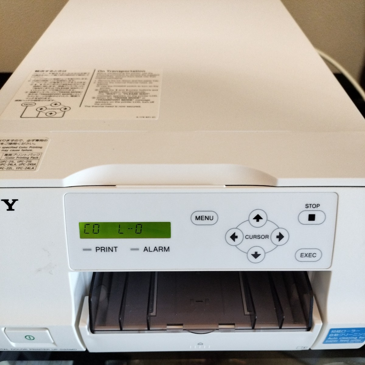 ソニー UP-D25MD SONY カラービデオプリンター メディカルプリンター