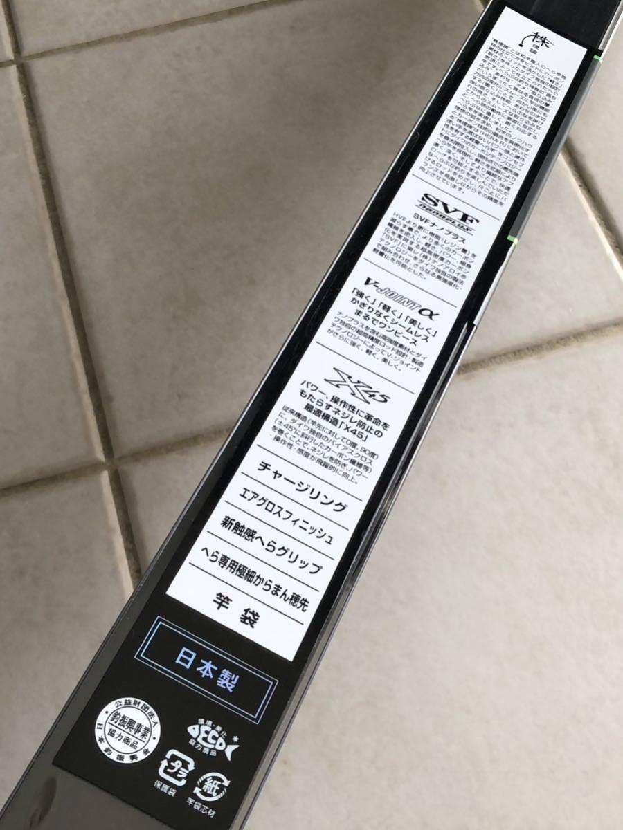 R HERA ダイワ 15尺 ヘラ へら竿 | 美品 ⁄ ダイワ(DAIWA) ⁄ 0 無記入