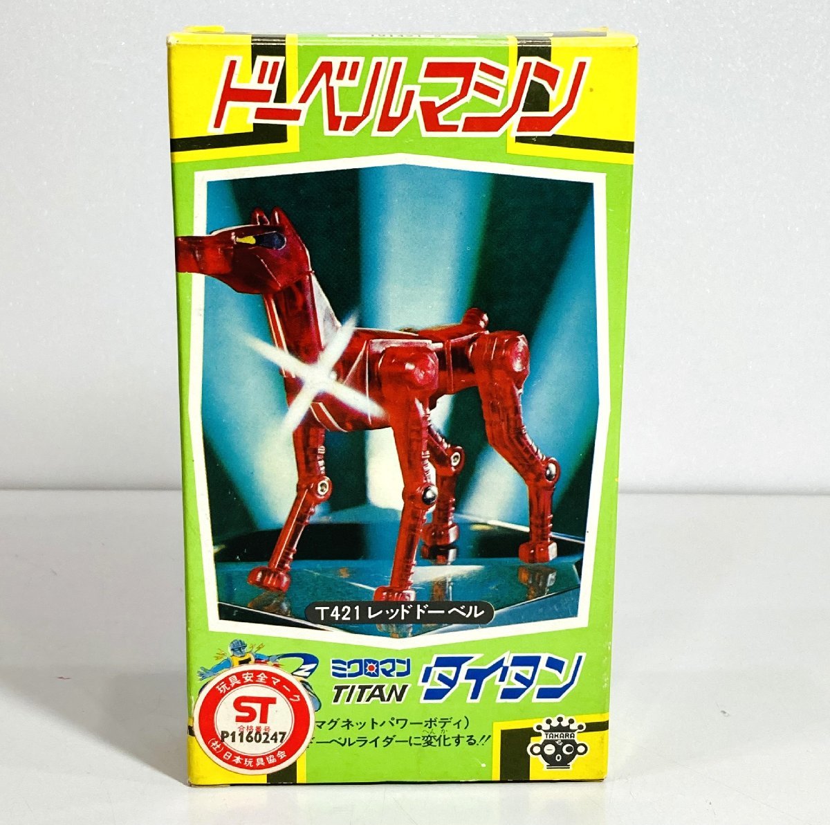 旧タカラ ミクロマン タイタン ドーベルマシン T422 ブルードーベル