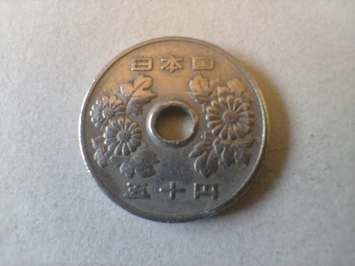 エラーコイン 穴ズレ 穴ずれ 昭和46年 50円貨 50円硬貨 50円玉 昭和四十六年 五十円貨 五十円硬貨 五十円玉 コイン メダル 貨幣 硬貨  の入札履歴 - 入札者の順位