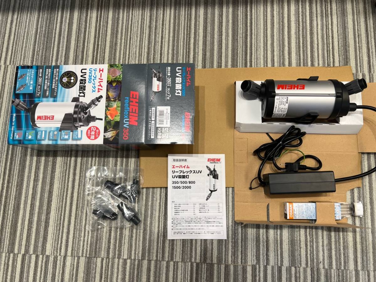 エーハイム リーフレックスUV350 【公式通販】
