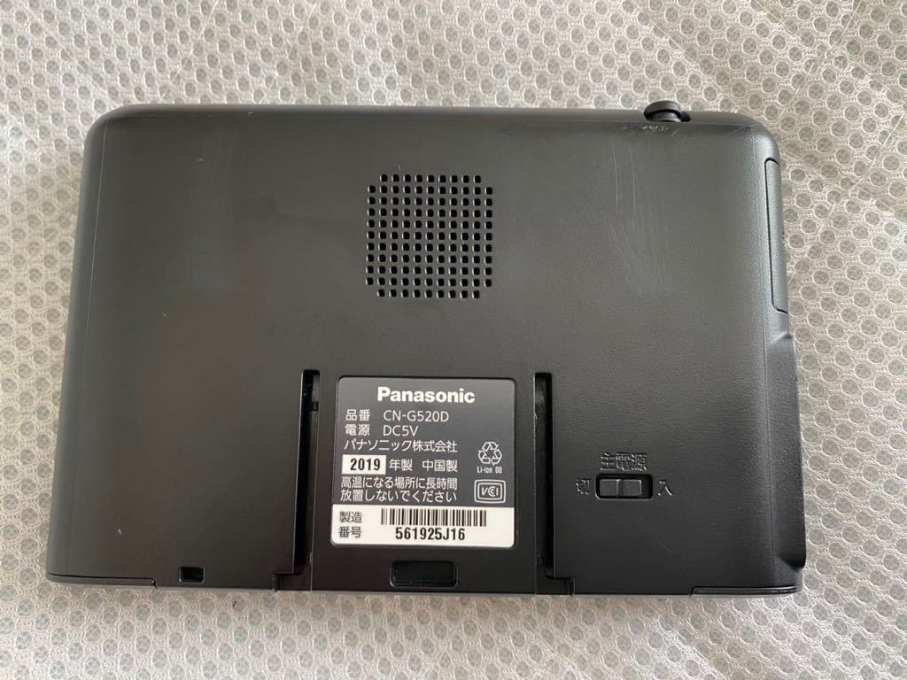 ゴリラ Panasonic CN-G520D カーナビ　2019年製造 ゴリラ Panasonic CN-G520D カーナビ 2019年製造 【公式通販】