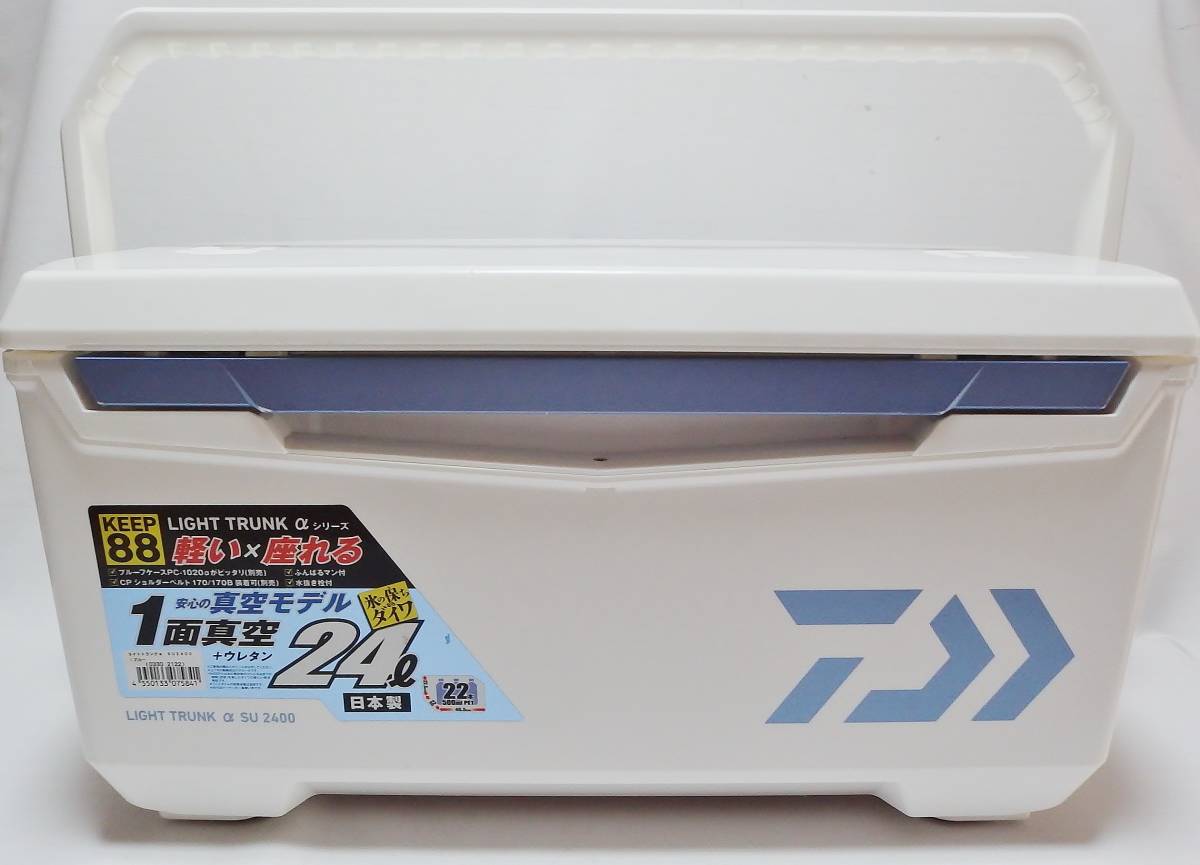DAIWA / クーラーボックスLIGHT TRUNK α SU 2400 ダイワ(DAIWA 