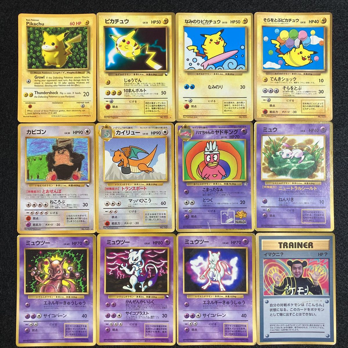 ジャンク ポケモンカード 旧裏 まとめ売り 旧裏 ポケモンカード まとめ