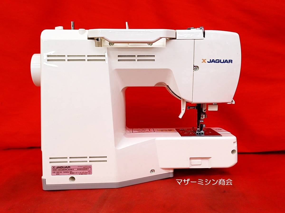 JAGUAR CD-2203wコンピューターミシン JAGUAR CD-2203W コンピューター 