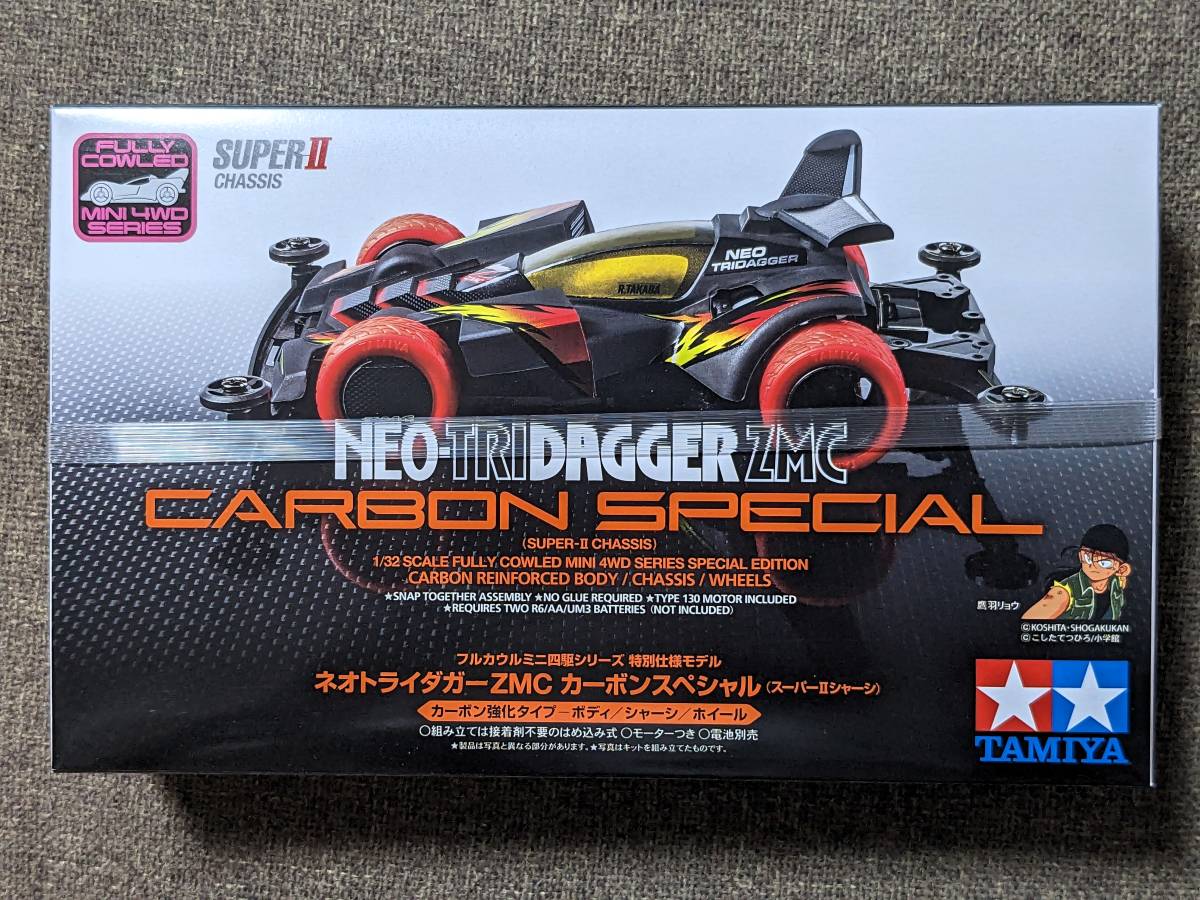 未組立] タミヤ ミニ四駆 95508 ネオトライダガーZMC カーボン