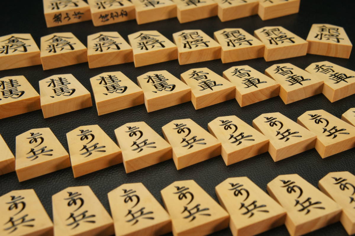 【NS0208】越山作 清安書 将棋駒 余歩一枚 共箱◆将棋 彫刻 源兵衛清安 本黄楊 旧家整理品 うぶ品 売り切れ 古美術品_7