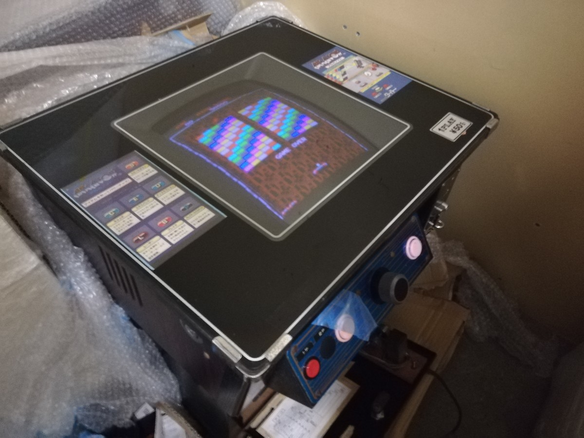14インチ ミニテーブル筐体 アルカノイド(筐体、コントロールパネル 