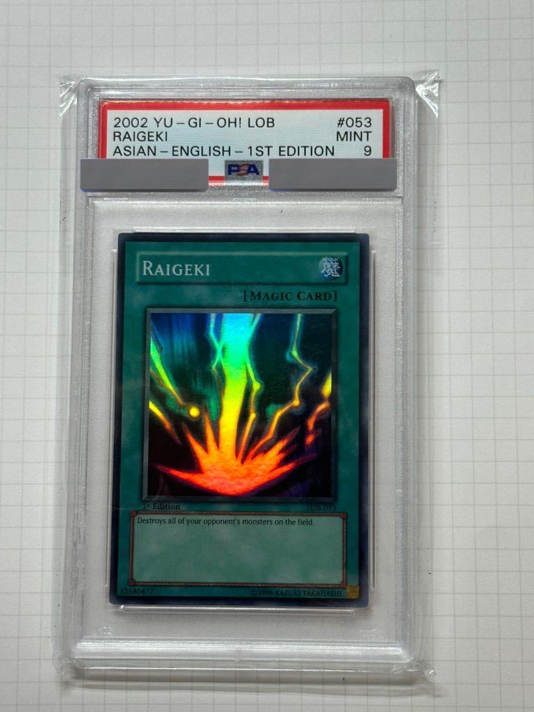 遊戯王 サンダーボルト 絵違い 25th クオシク アジア版 遊戯王 遊戯王