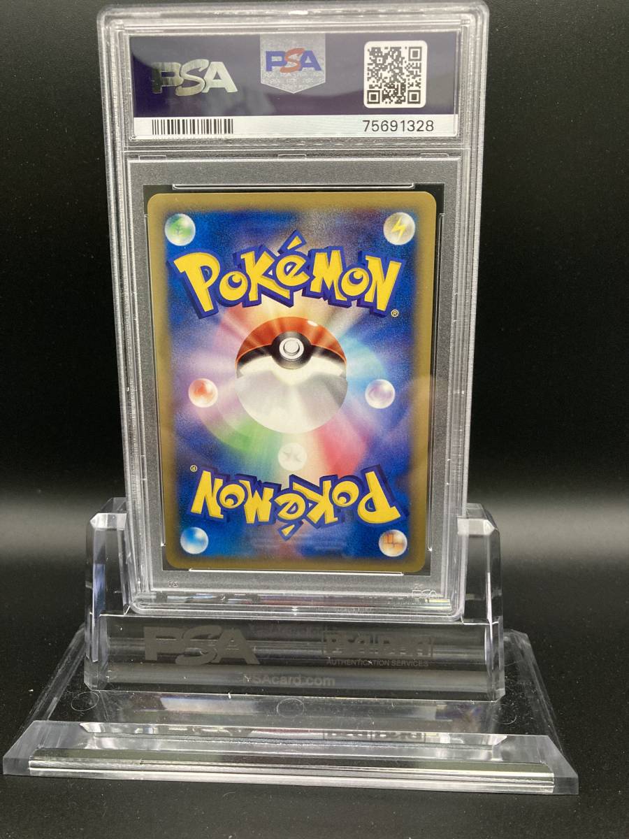 ポケモンカードe ポケカ PSA10 キャタピー 2001年 貴重 POKEMON #003