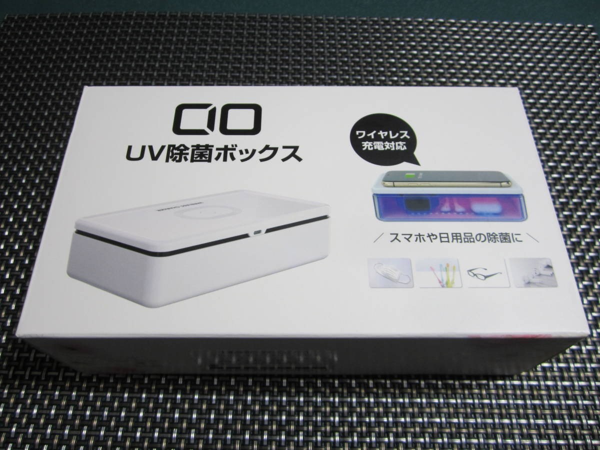  UV除菌ボックス ワイヤレス充電器 紫外線滅菌器 99.9%細菌消滅 携帯電話 マスク 歯ブラシ 消毒 殺菌 滅菌 紫外線UV除菌器(その他)｜売買されたオークション情報、yahooの商品情報をアーカイブ その他