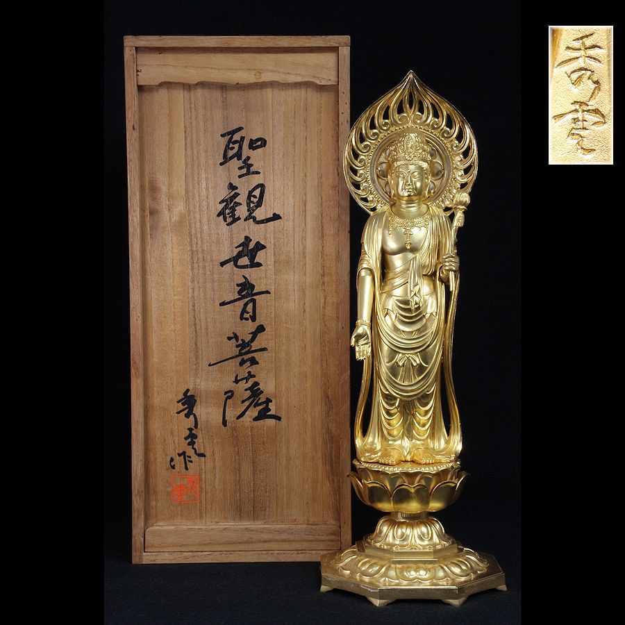 牧田秀雲】 作 鍍金 聖観世音菩薩像 共箱 高さ約35.2cm 仏教