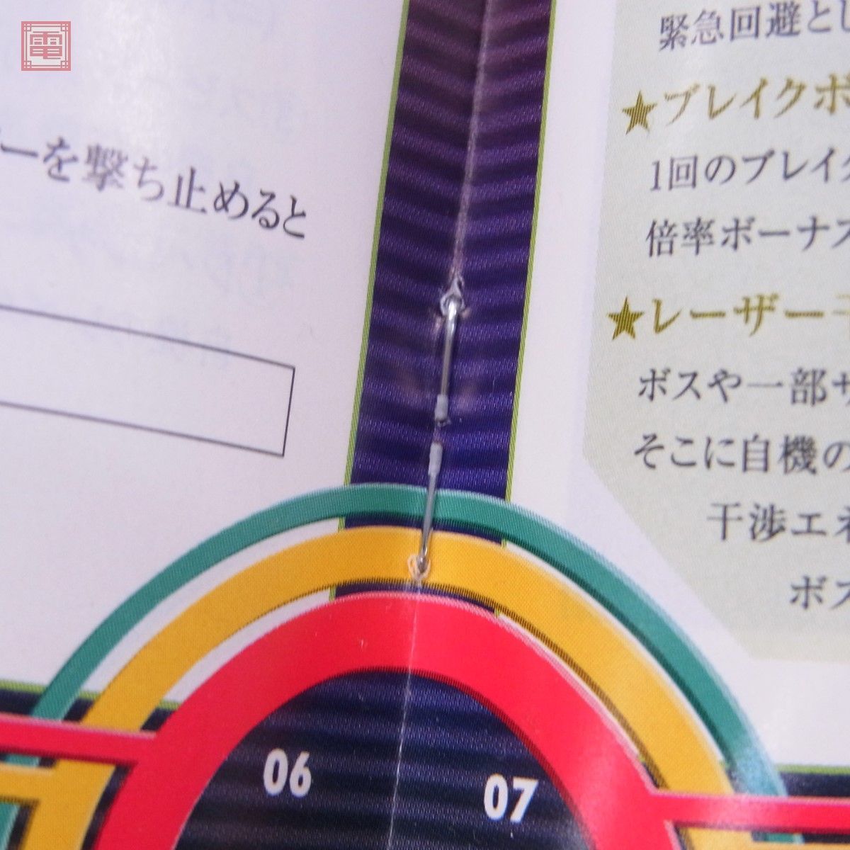 DC ドリキャス ボーダーダウン BORDER DOWN グレフ G.rev 箱説帯付