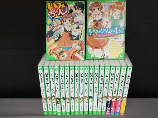 まんが日本昔ばなし 60巻 オールカラー版 国際情報社