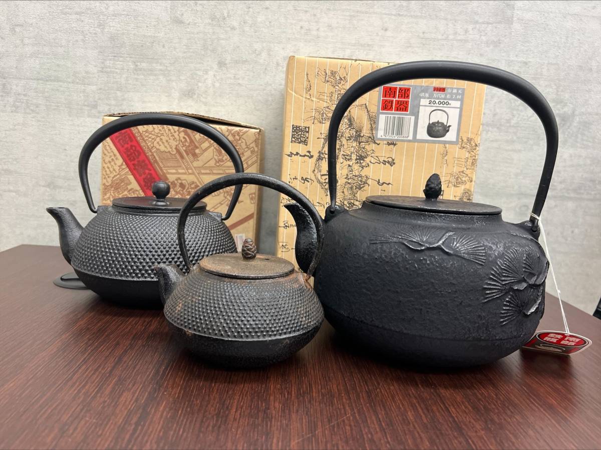 SBCB】3957 加藤忠三郎 鉄製 三ツ鳥居 蓋置 茶道具 【公式通販】