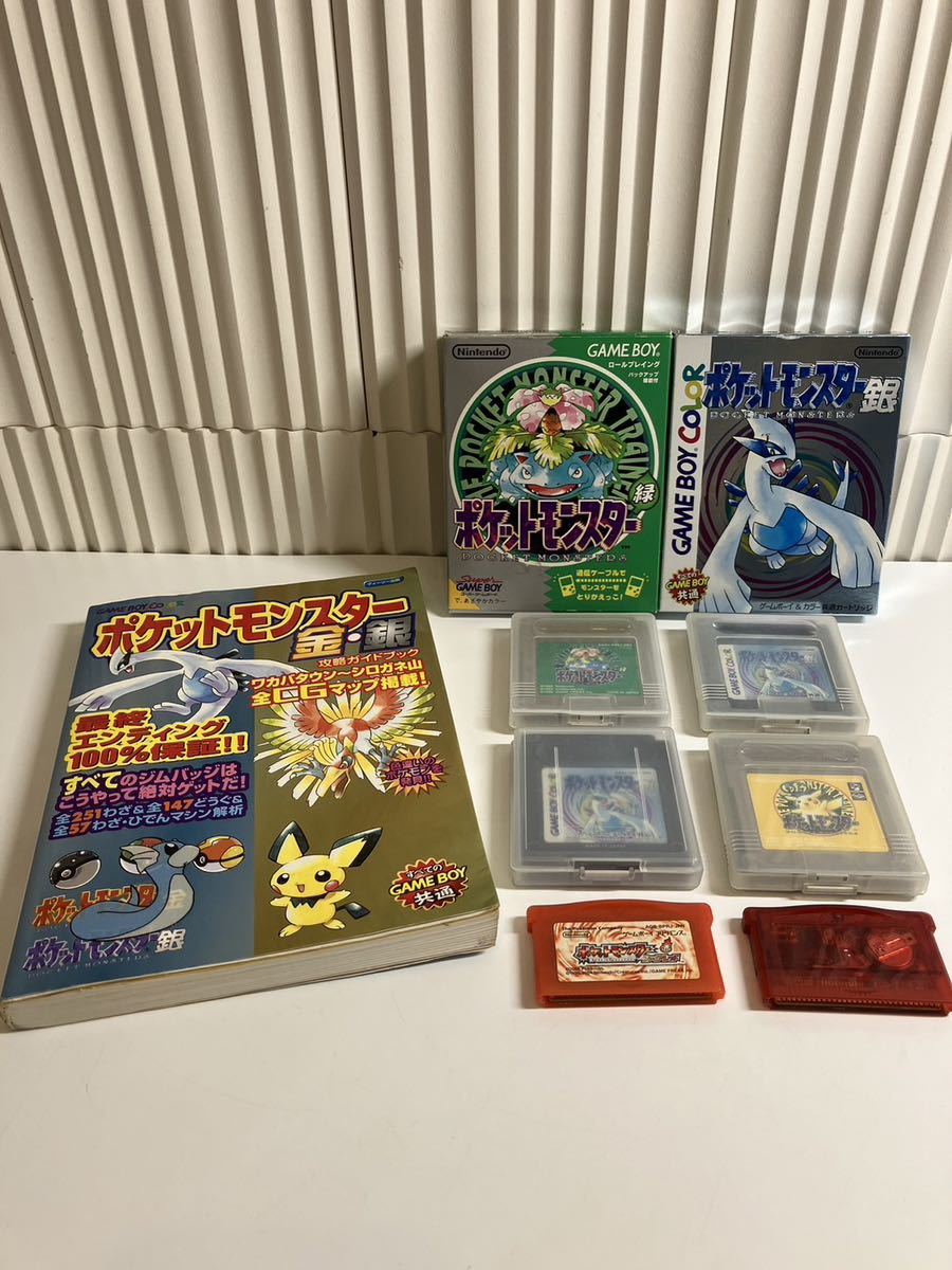 爆買い，新作登場 E/1209 ゲームボーイ ソフト まとめ ポケモン 緑 銀 箱付き ルビー ファイアレッド(ロールプレイング)｜売買されたオークション情報、yahooの商品情報をアーカイブ公開 - オークファン タイトル