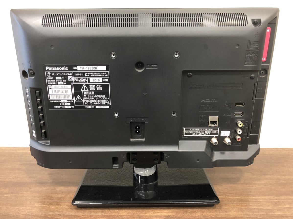 現状品】9-89 Panasonic パナソニック 液晶テレビ TH-19E300 19インチ