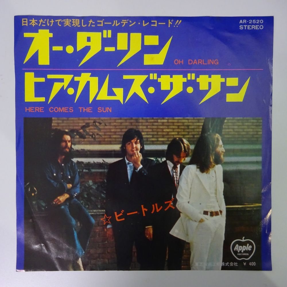 2026年最新Yahoo!オークション -東芝赤盤(レコード)の中古品 - 「赤盤 