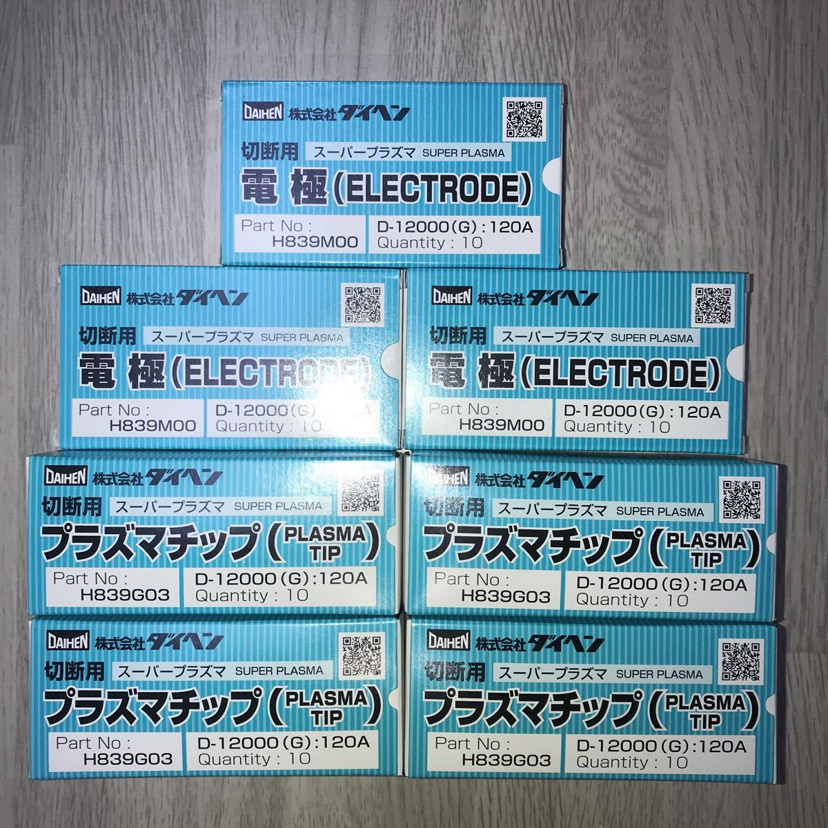 限定値下げ　これ以上下げません　最安値　ダイヘン　スーパープラズマ120A 電極30個　チップ40個　送料無料　24時間以内発送