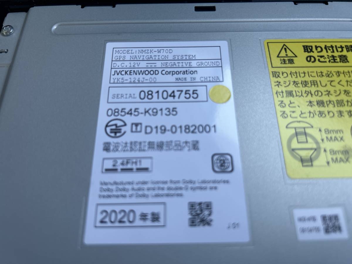 売切 ダイハツ 純正 NMZK-W70D ナビ 地図データ 2022年第02版地図 本体