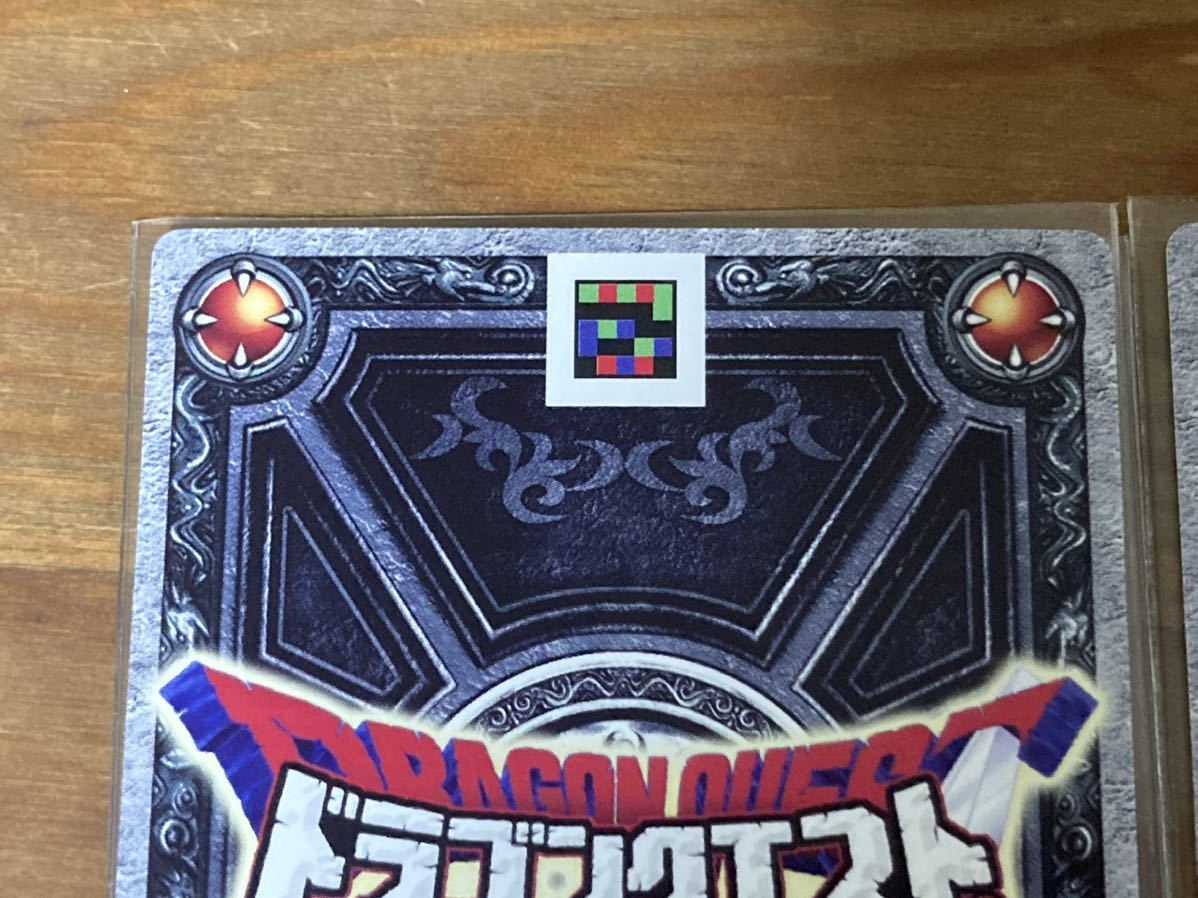 1円スタート ドラゴンクエスト バトルロード 魔法使いゼシカ ぱふぱふ