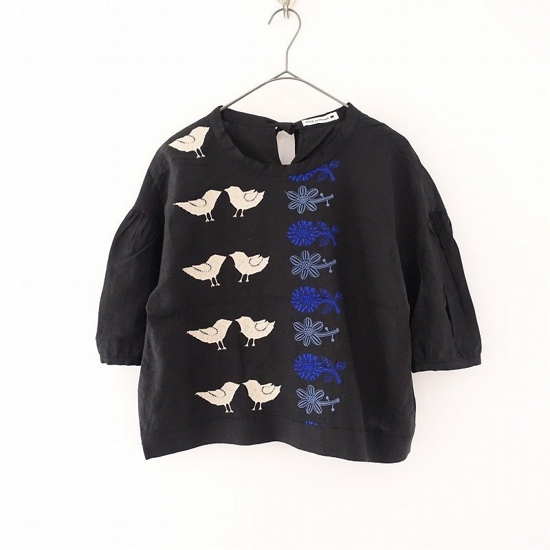 定価2.1万】ミナペルホネン mina perhonen *tori-to-hana リネン刺繍