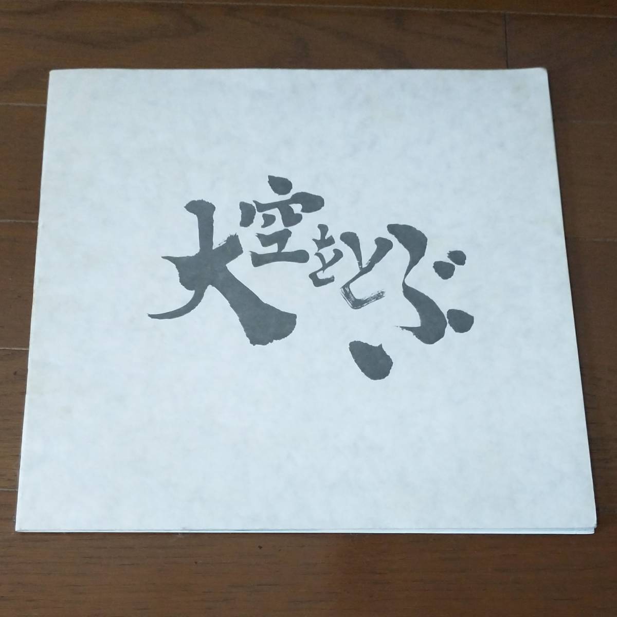 TDA 東亜国内航空 パンフレット カタログ : 東京 絵葉書 3枚 
