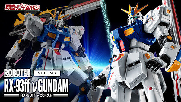 新品・未開封！】 超合金 RX-93ff νガンダム ニューガンダム超