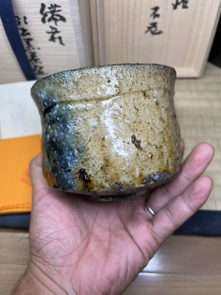 備前 人間国宝 伊勢崎淳 大名品 美術館 展示品 定価 130万 引出黒茶碗