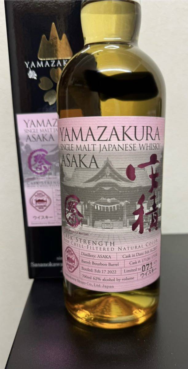 安積蒸留所 ASAKA 2017 5年 山桜 700ml 62% 秩父 ウイスキー祭 2022 笹