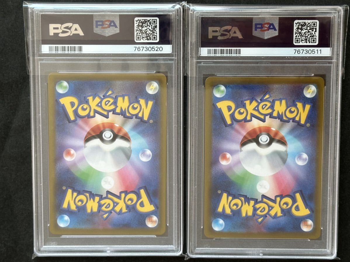 2枚セット【PSA10】ピカチュウ Switchスカーレットバイオレット プロモ