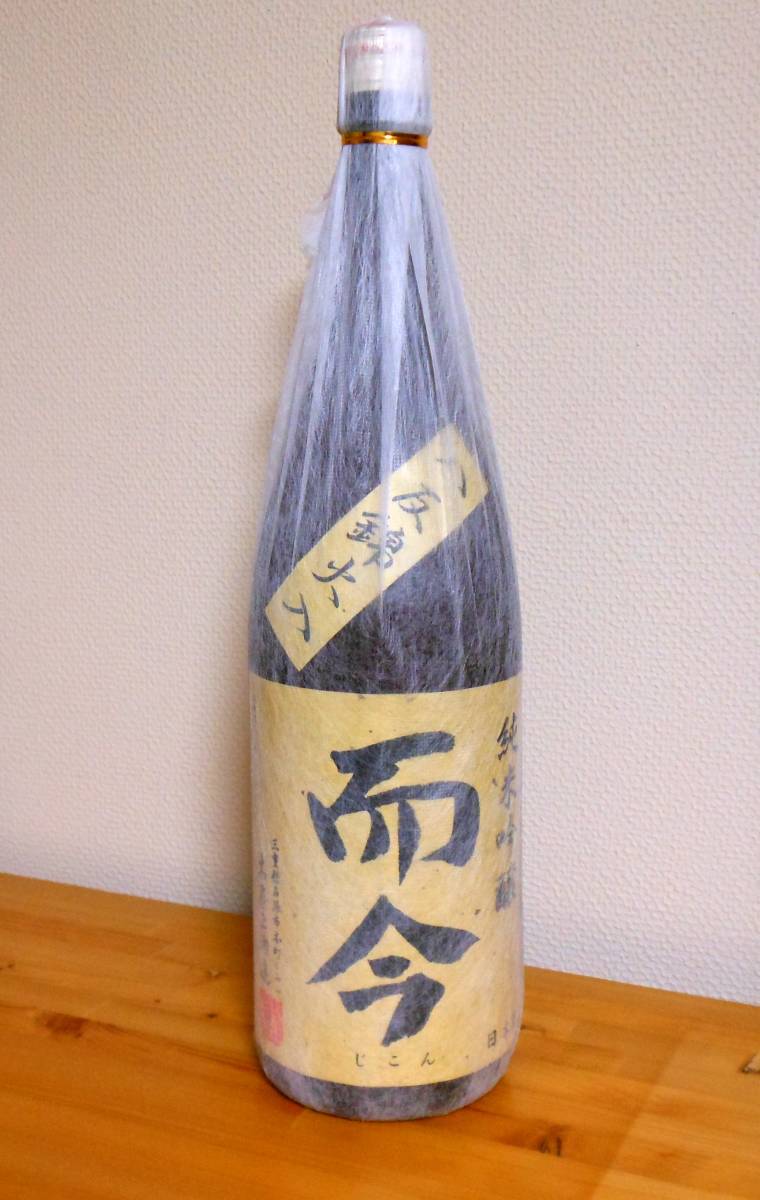 而今 八反錦 1800ml 而今 純米吟醸 八反錦 1800ml 火入れ 最新 【公式
