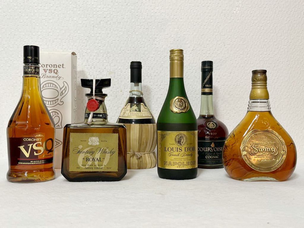 ○【未開栓】ブランデー コロネット ルイドール クルボアジェ