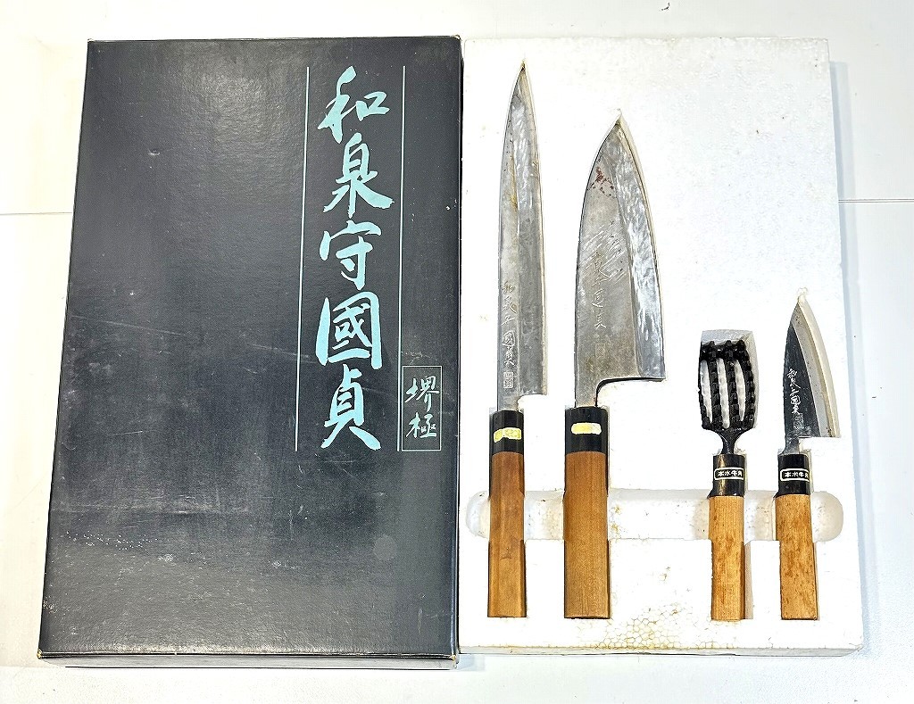 中古調理器具 柳刃・出刃・小出刃包丁3点(和泉守國貞)+うろこ取り付属、要研ぎ品、ジャンク扱い