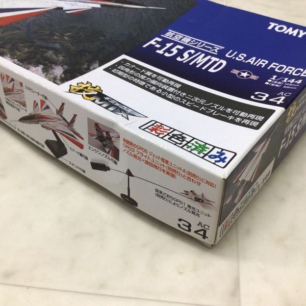 1円〜 トミーテック 技MIX 航空機シリーズ 1⁄144 F15 S⁄MTD