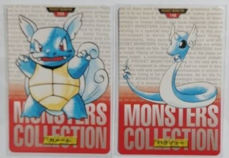 ポケモン カードダス カメール ゼニガメ Yahoo!オークション 希少